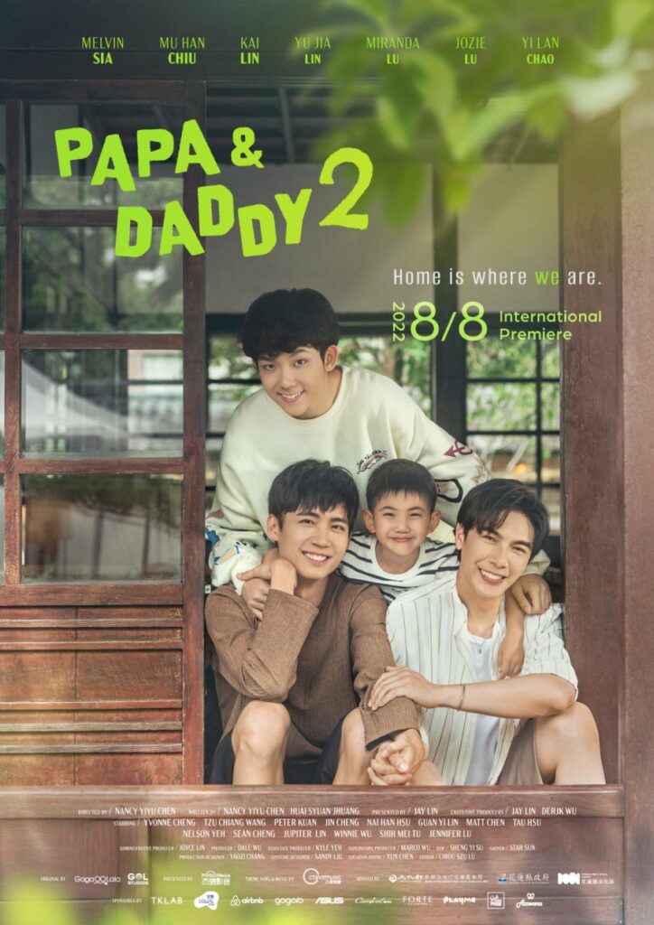 Papa & Daddy Season 2 | 酷蓋爸爸 2