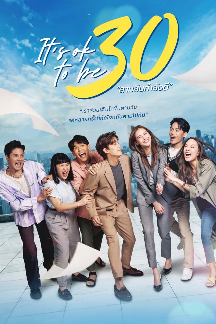 It's Ok to Be 30 | Thaidrama