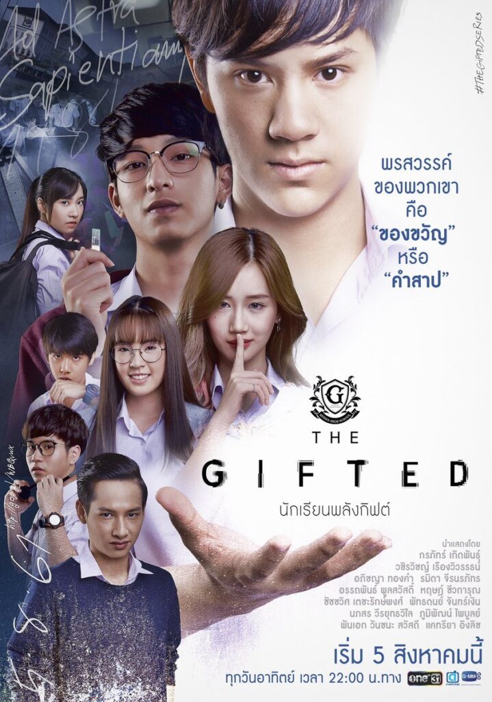 The Gifted Thai Series – Cast & Plot Overview