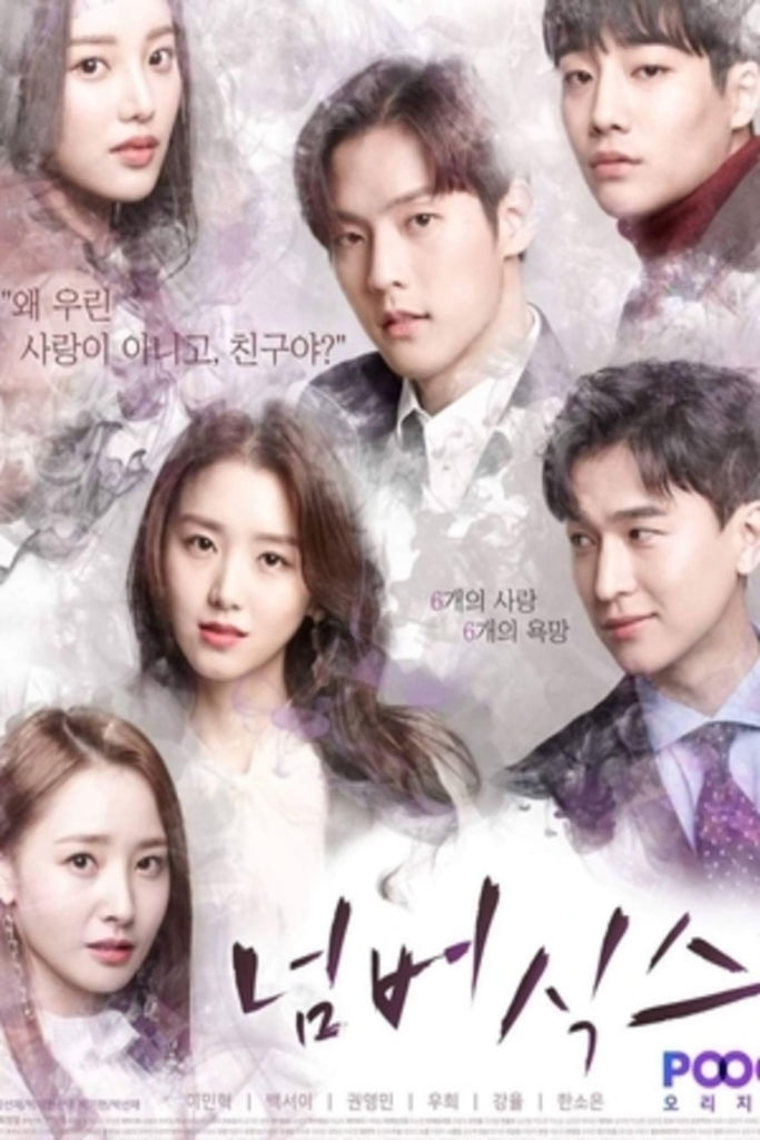 Number Six K-Drama Review: A Decade of Secrets, A Reunion of Chaos