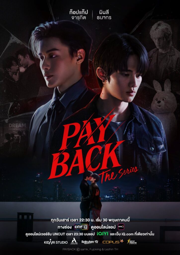 Payback (2026): The Dark, Unforgiving Romance That Will Shatter Your Expectations